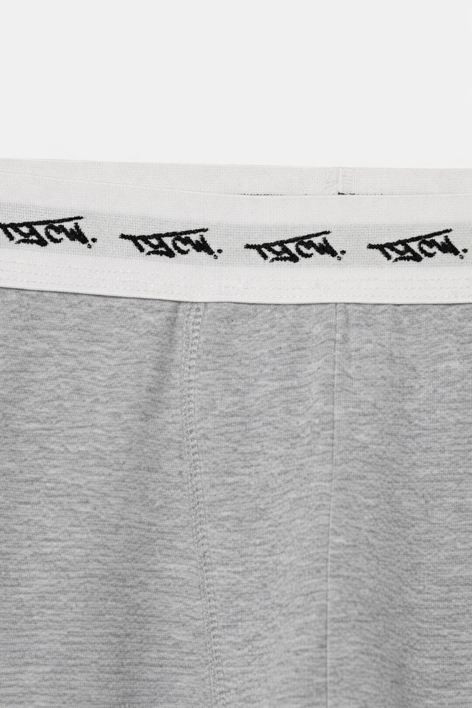 Light Grey Melange Boxers